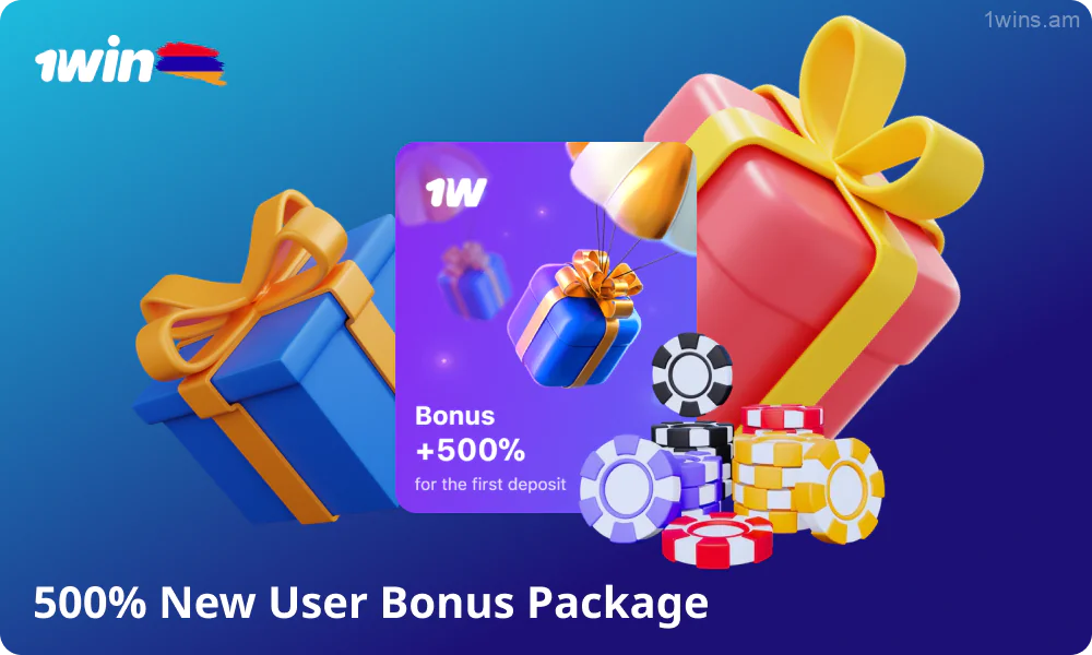 In Armenia, new 1win users can receive up to a 500% welcome bonus on their first deposit